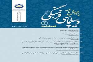 تست پیایند مرکز