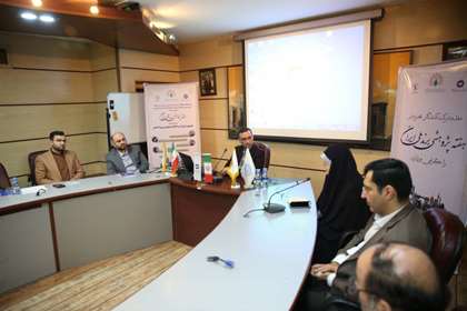 بازنمایی تصویر ایران در افکار بین‌المللی 