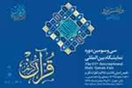 تست کتاب 2